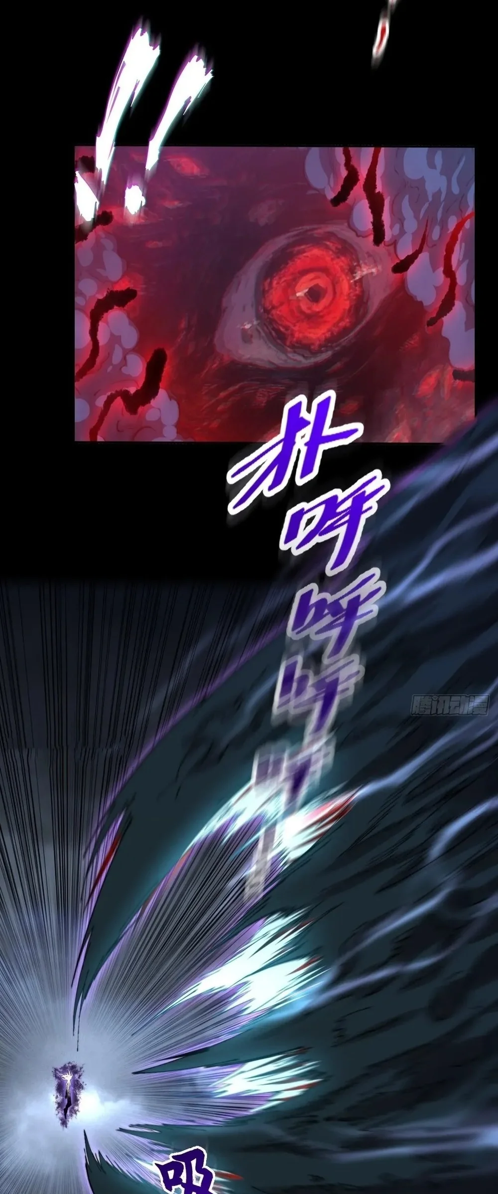 Sinister Immortal Path Chapter 70 - halaman 42