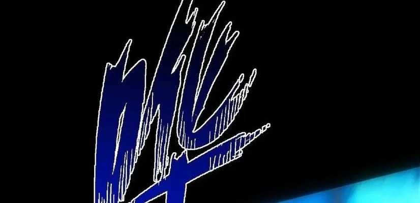 Sinister Immortal Path Chapter 70 - halaman 7