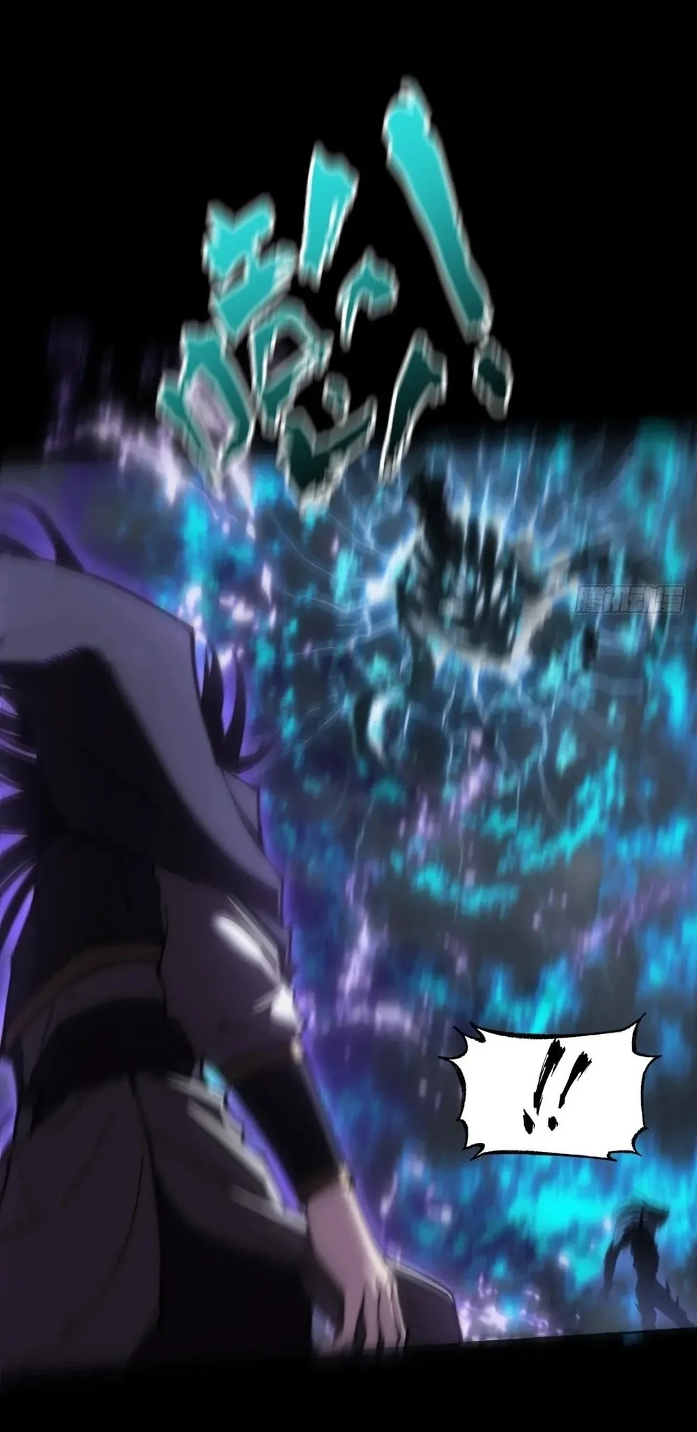 Sinister Immortal Path Chapter 70 - halaman 9