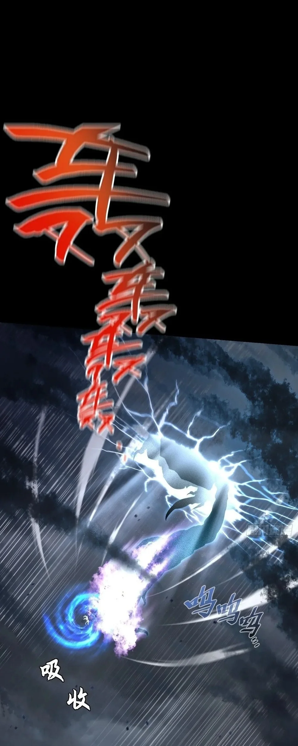 Sinister Immortal Path Chapter 71 - halaman 13