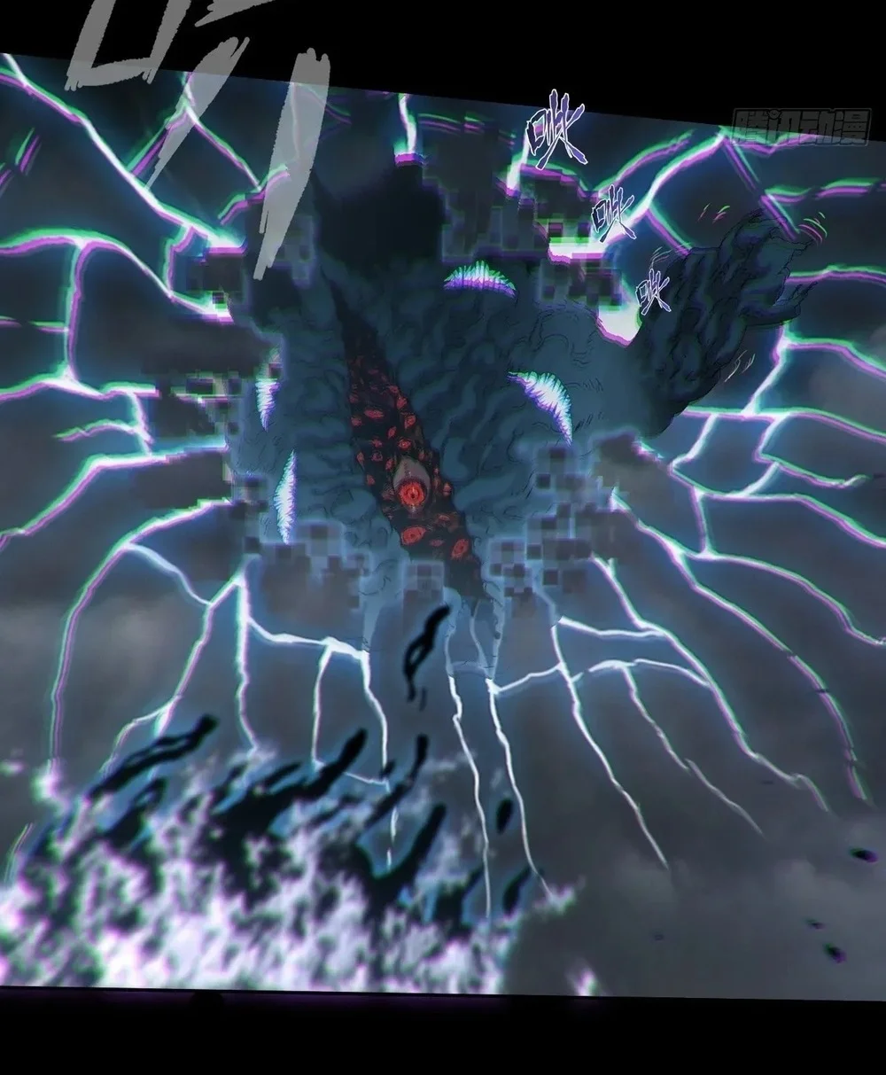 Sinister Immortal Path Chapter 71 - halaman 17