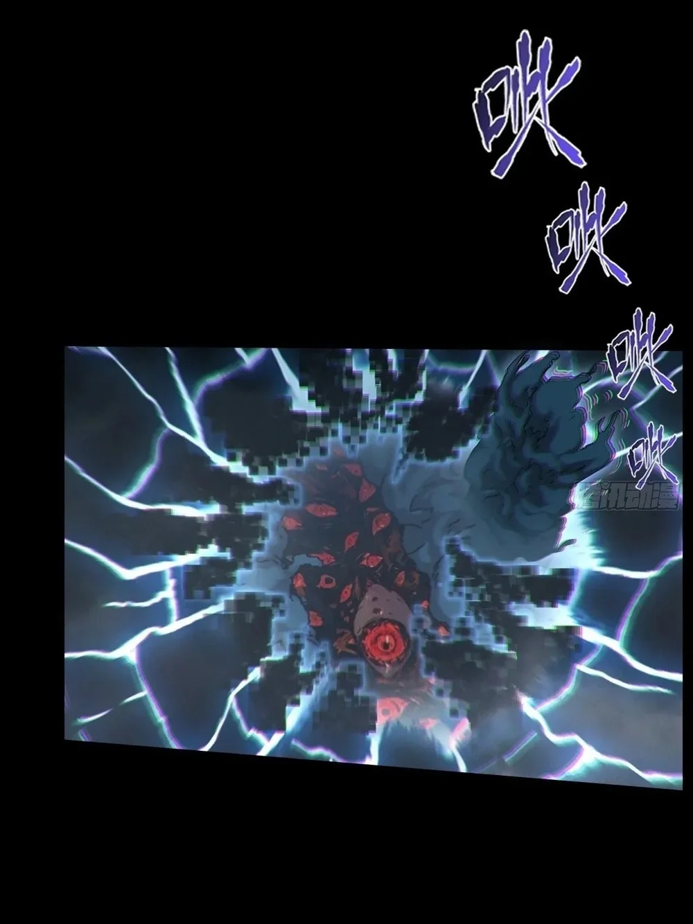 Sinister Immortal Path Chapter 71 - halaman 18