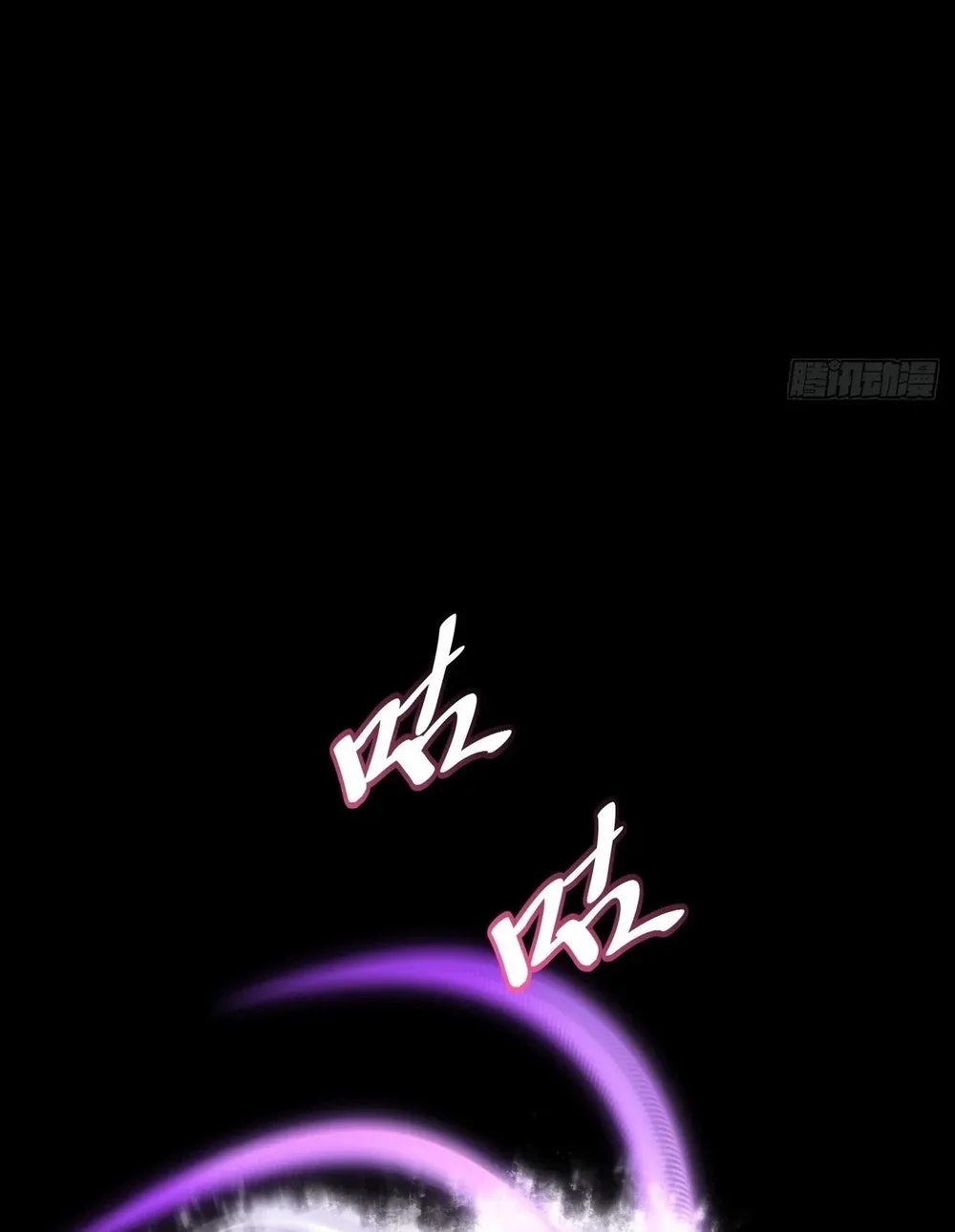 Sinister Immortal Path Chapter 72 - halaman 14
