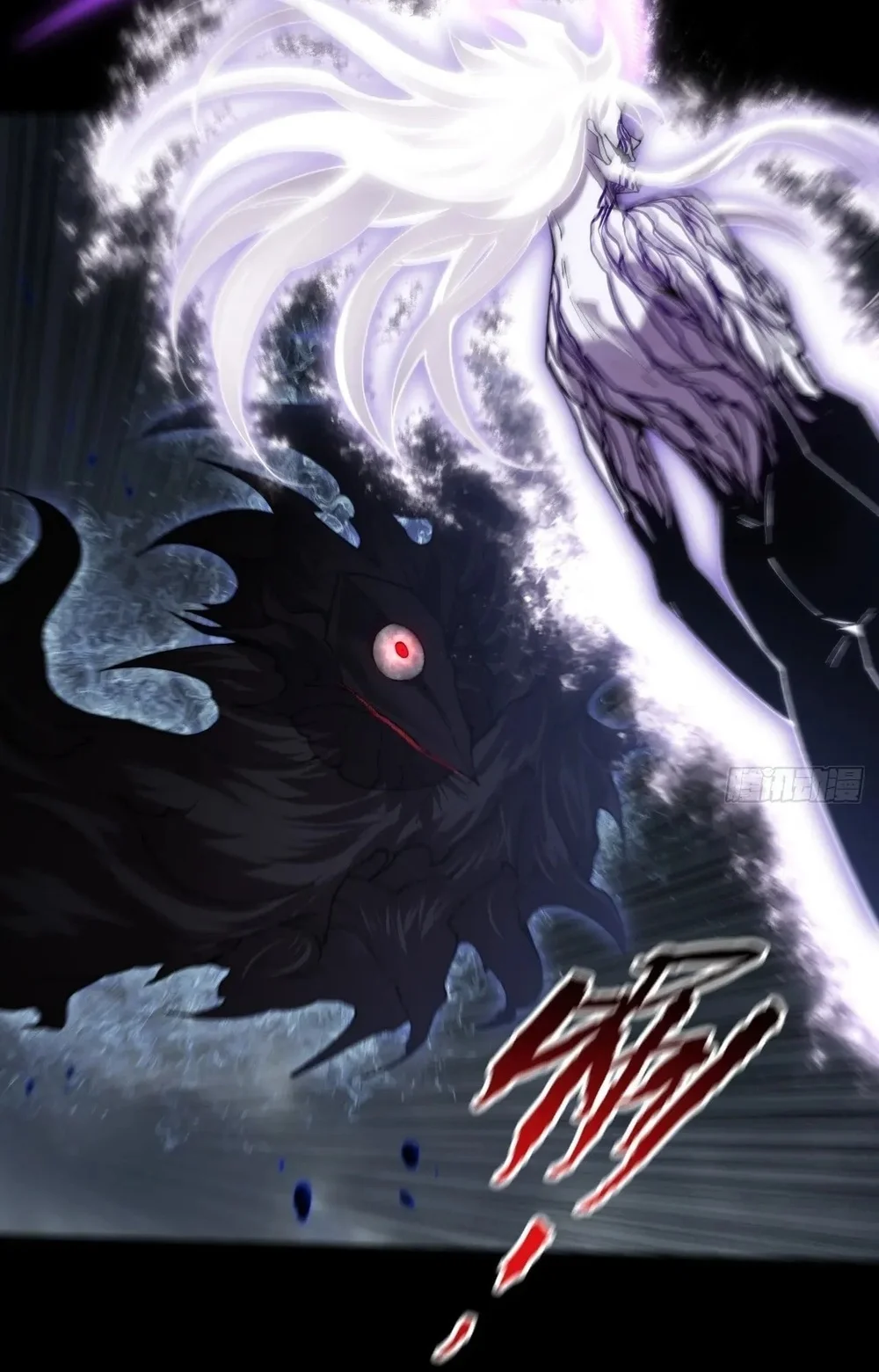 Sinister Immortal Path Chapter 72 - halaman 15