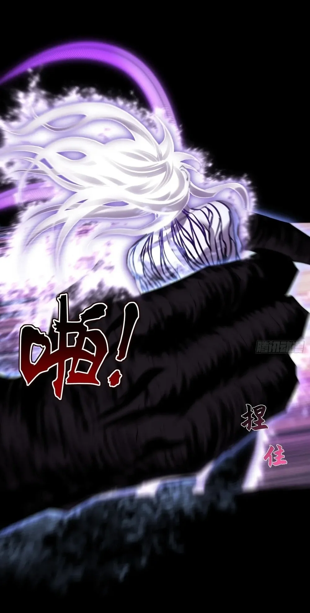 Sinister Immortal Path Chapter 72 - halaman 16