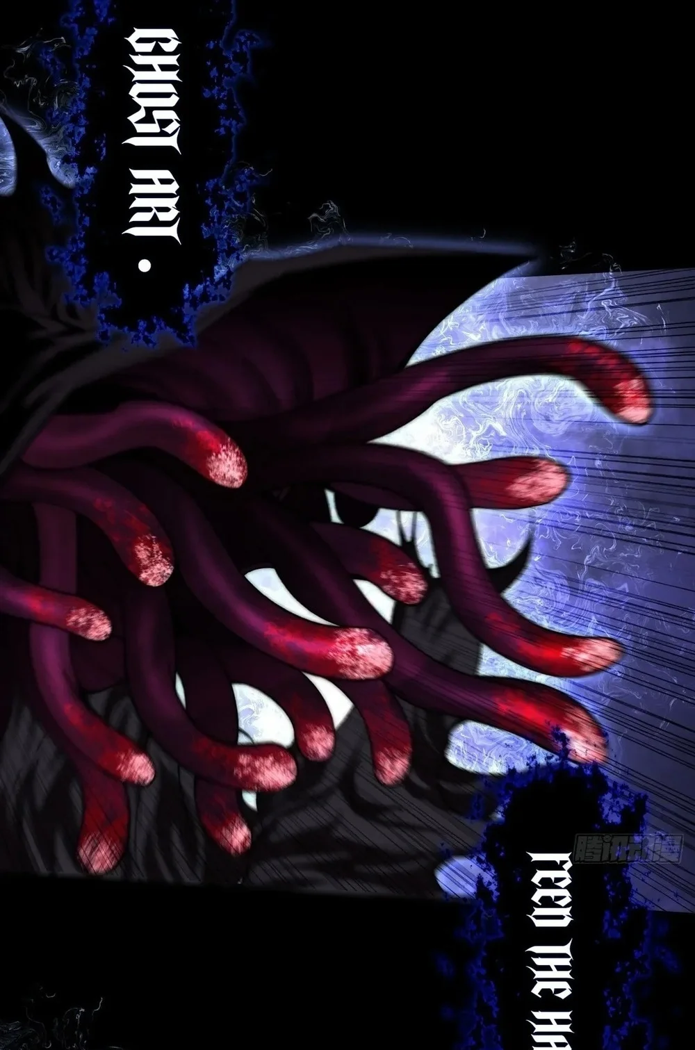 Sinister Immortal Path Chapter 72 - halaman 18