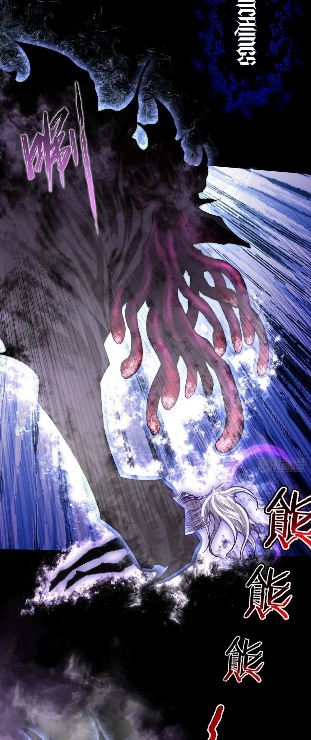Sinister Immortal Path Chapter 72 - halaman 19