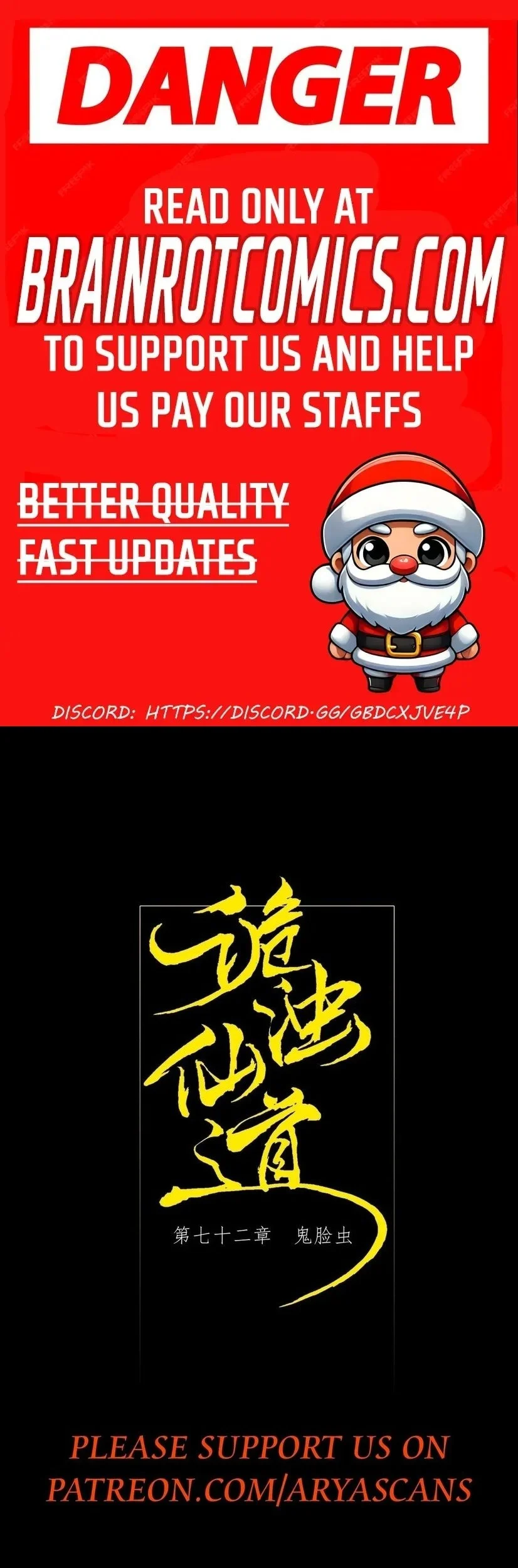 Sinister Immortal Path Chapter 72 - halaman 2