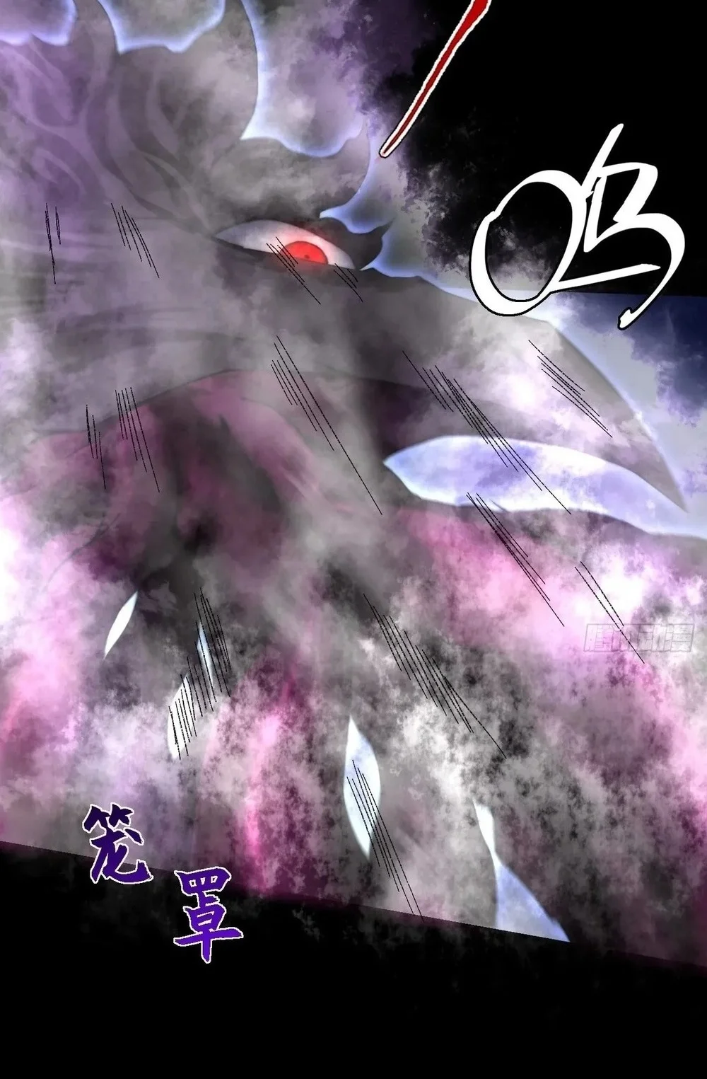 Sinister Immortal Path Chapter 72 - halaman 20
