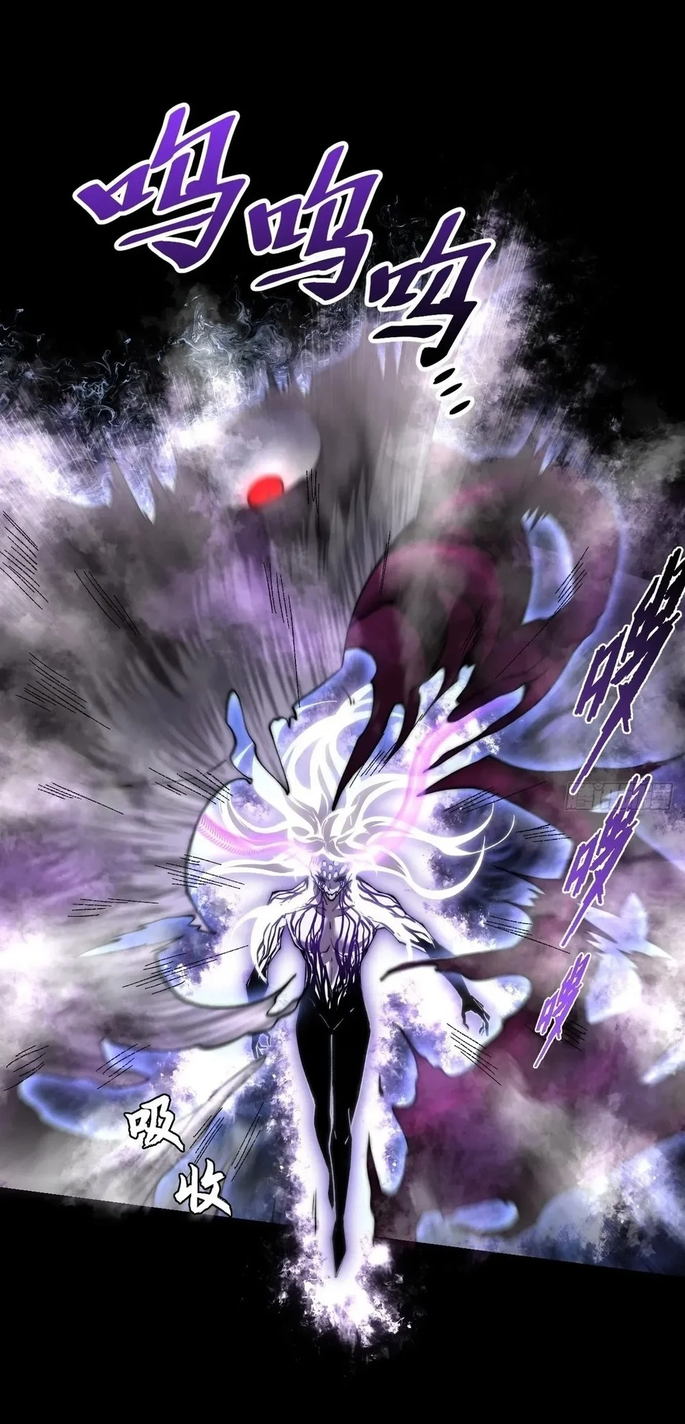 Sinister Immortal Path Chapter 72 - halaman 21