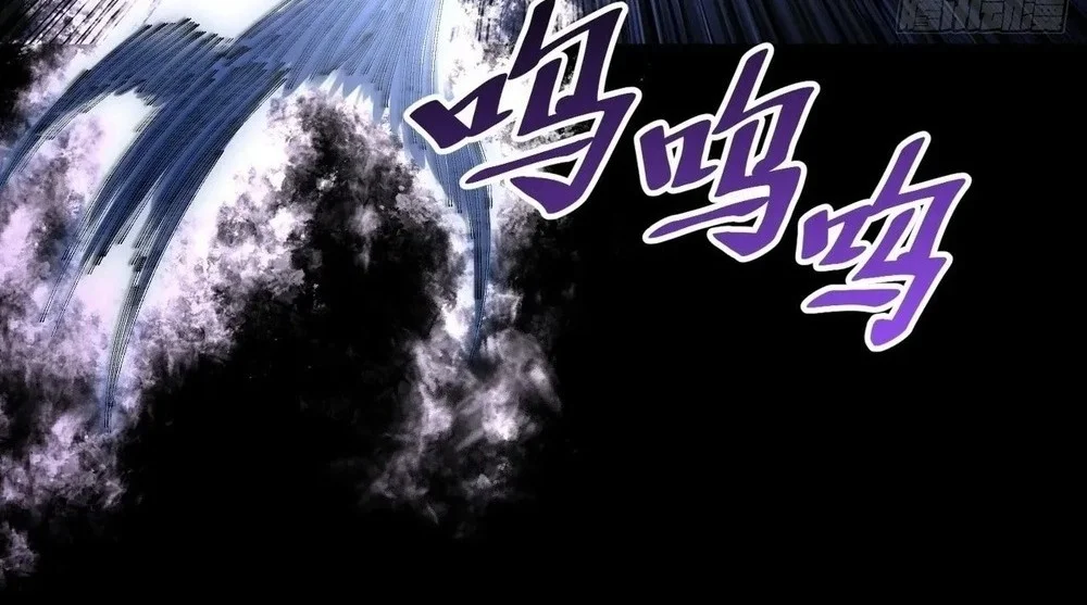 Sinister Immortal Path Chapter 72 - halaman 29
