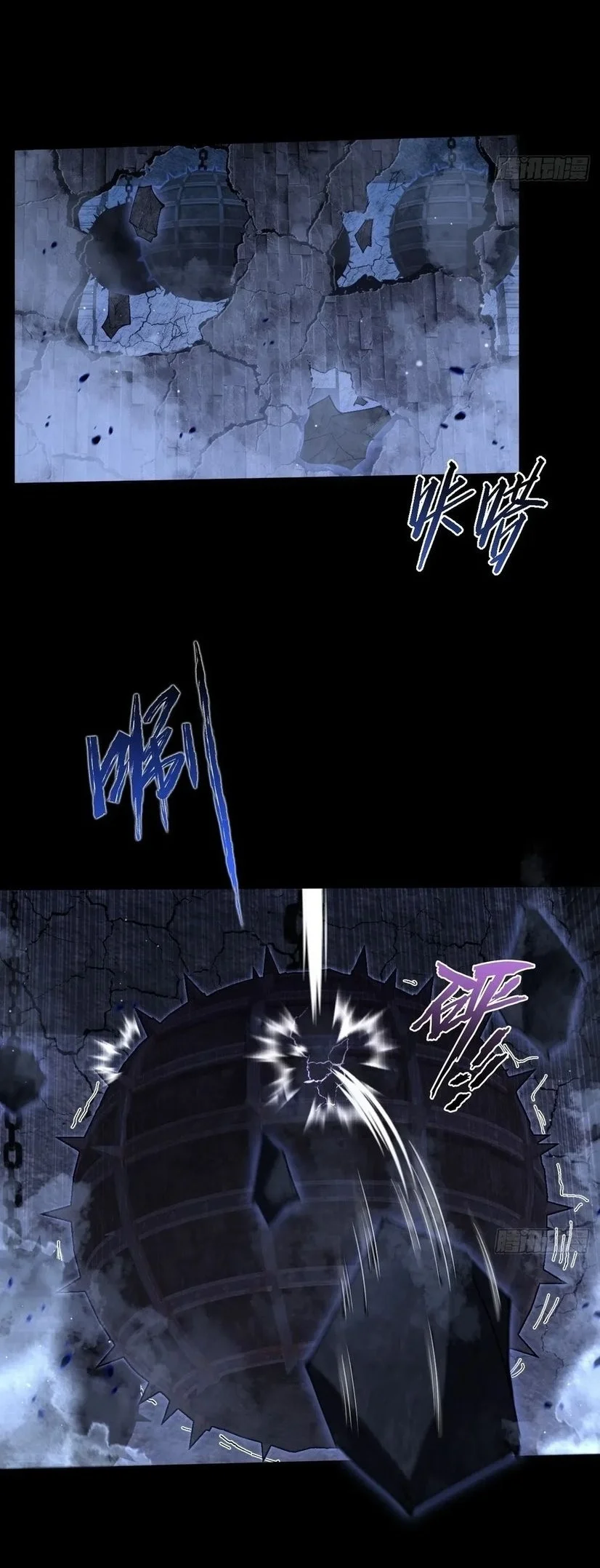 Sinister Immortal Path Chapter 72 - halaman 6