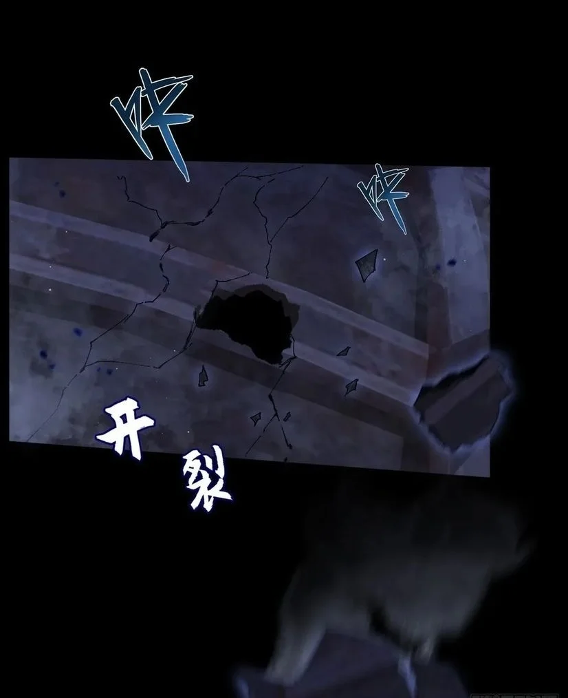 Sinister Immortal Path Chapter 72 - halaman 7