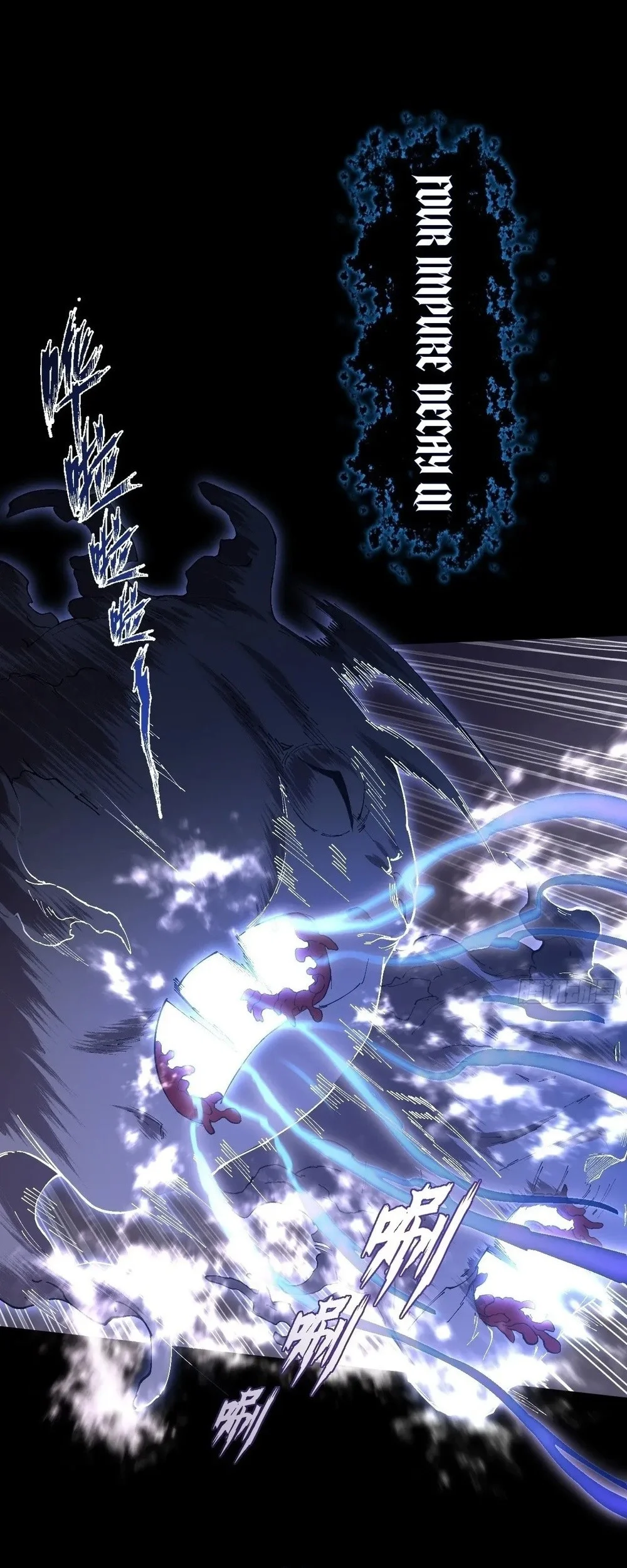 Sinister Immortal Path Chapter 73 - halaman 18