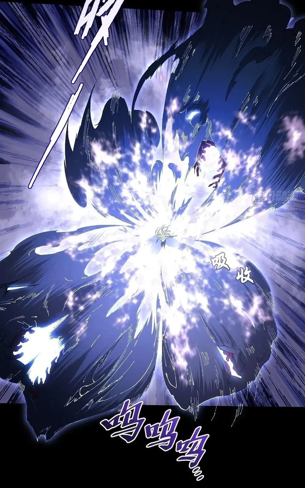 Sinister Immortal Path Chapter 73 - halaman 20