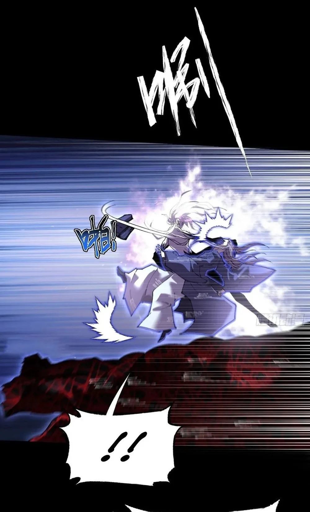 Sinister Immortal Path Chapter 73 - halaman 23
