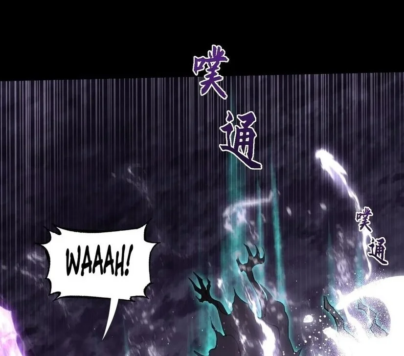Sinister Immortal Path Chapter 73 - halaman 7