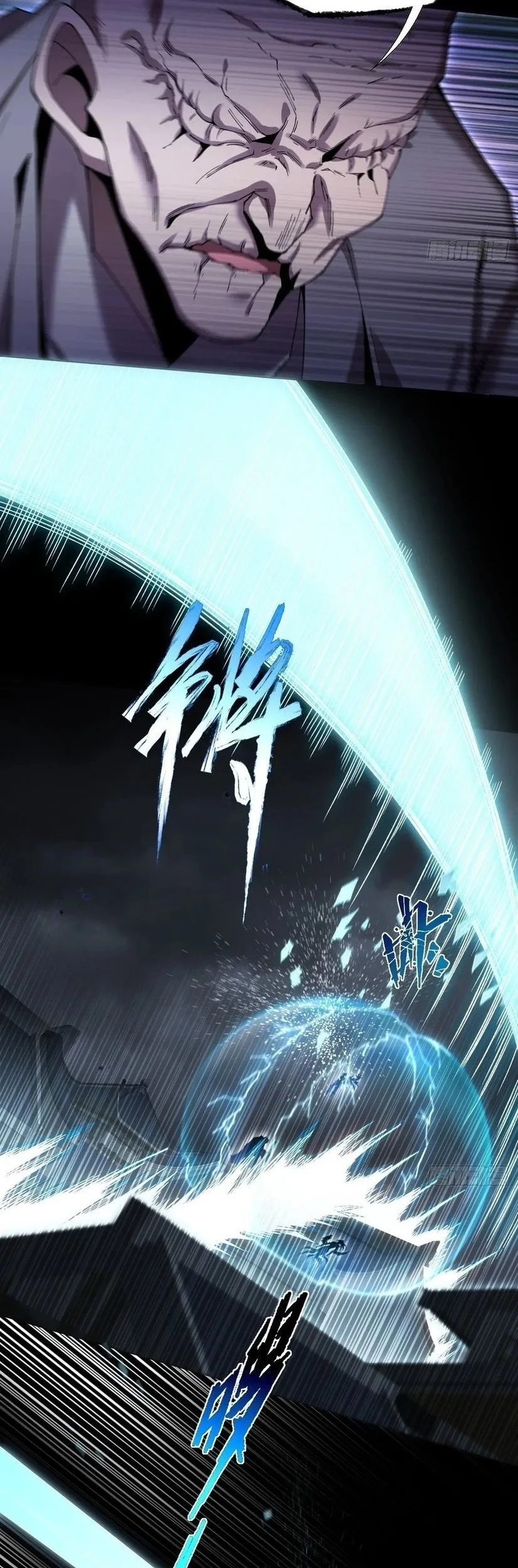 Sinister Immortal Path Chapter 74 - halaman 4