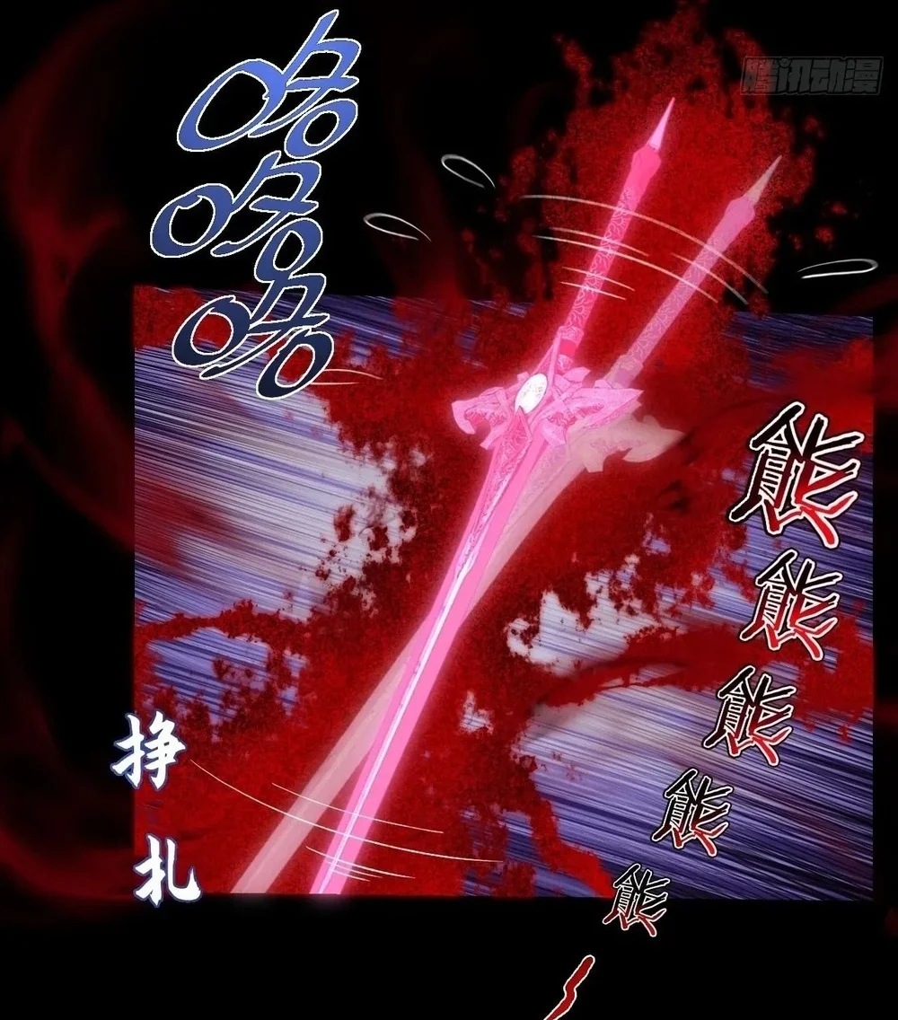 Sinister Immortal Path Chapter 75 - halaman 28