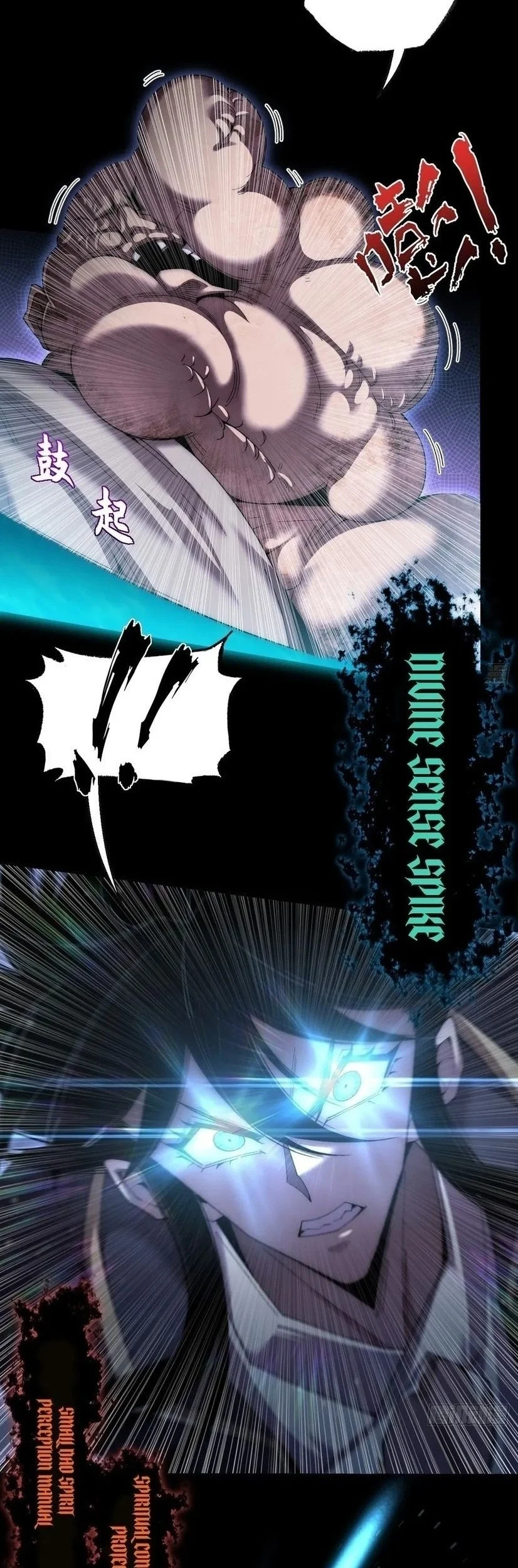 Sinister Immortal Path Chapter 75 - halaman 5