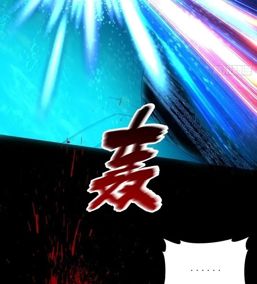 Sinister Immortal Path Chapter 75 - halaman 7