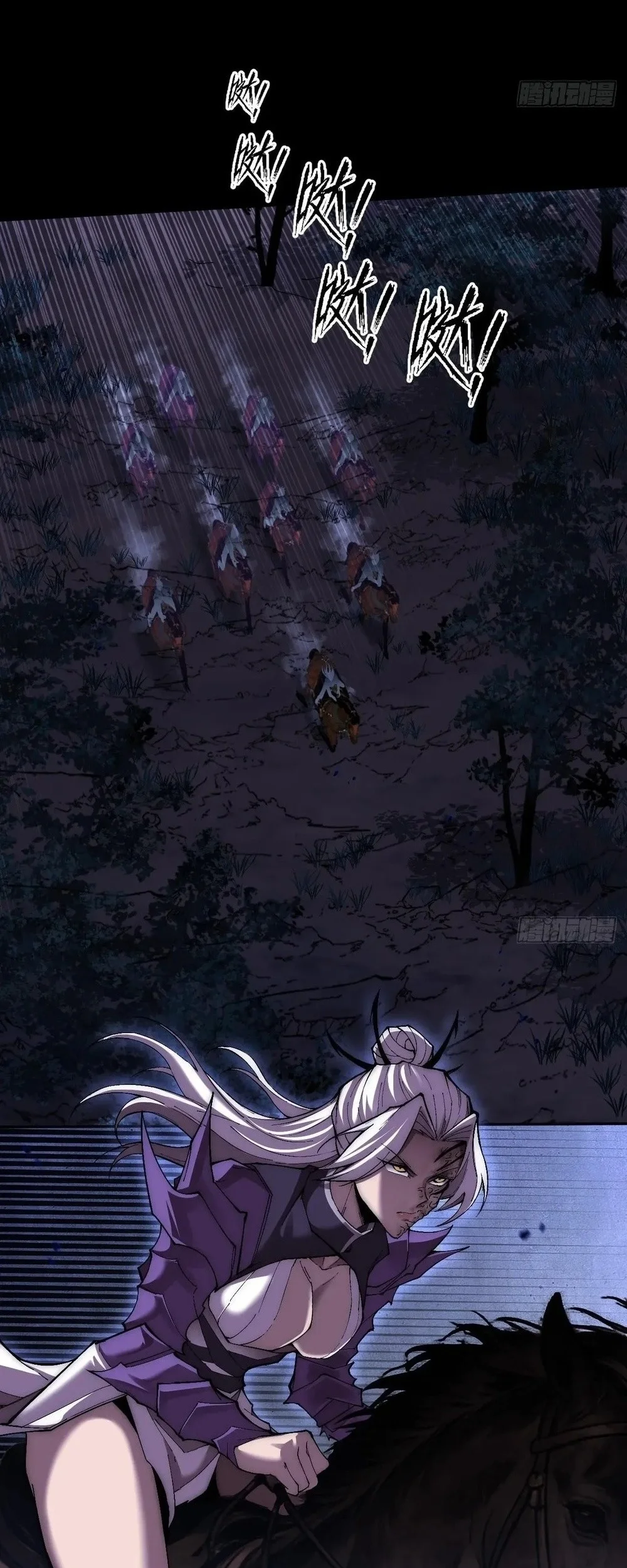 Sinister Immortal Path Chapter 77 - halaman 10