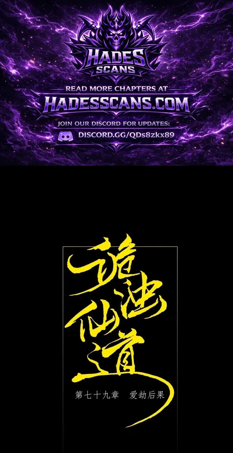 Sinister Immortal Path Chapter 79 - halaman 2