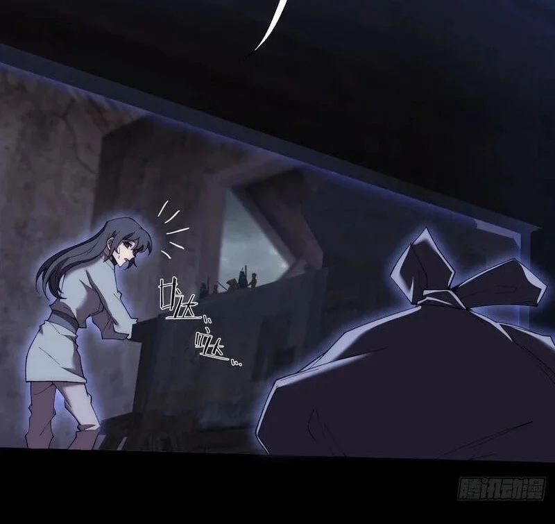 Sinister Immortal Path Chapter 80 - halaman 4