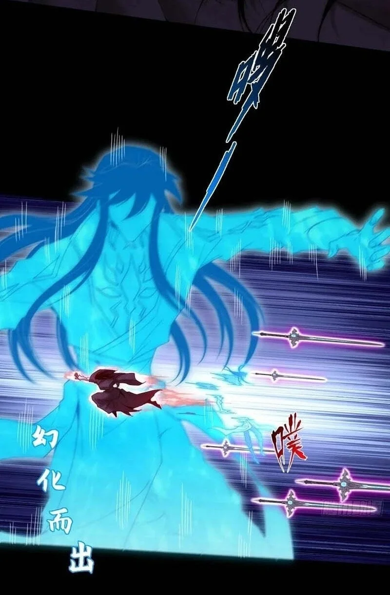 Sinister Immortal Path Chapter 82 - halaman 18