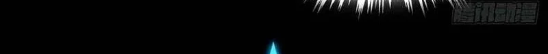 Sinister Immortal Path Chapter 83 - halaman 15