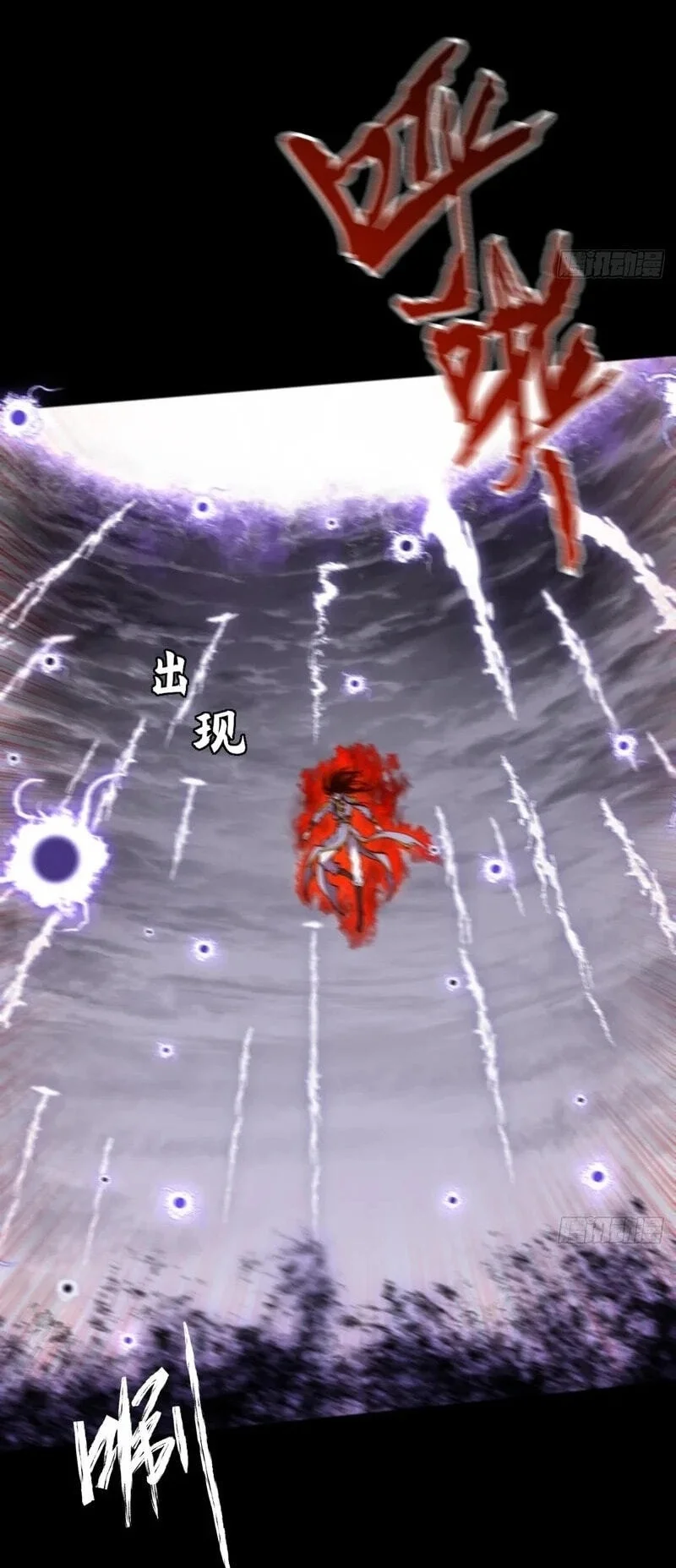 Sinister Immortal Path Chapter 84 - halaman 23