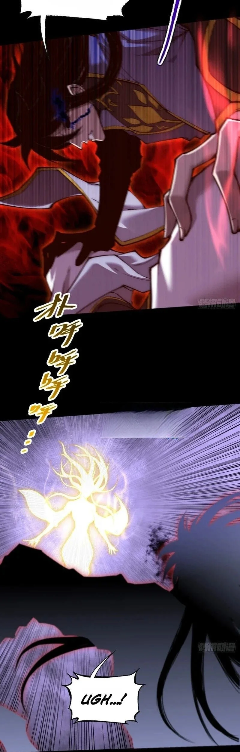 Sinister Immortal Path Chapter 84 - halaman 27