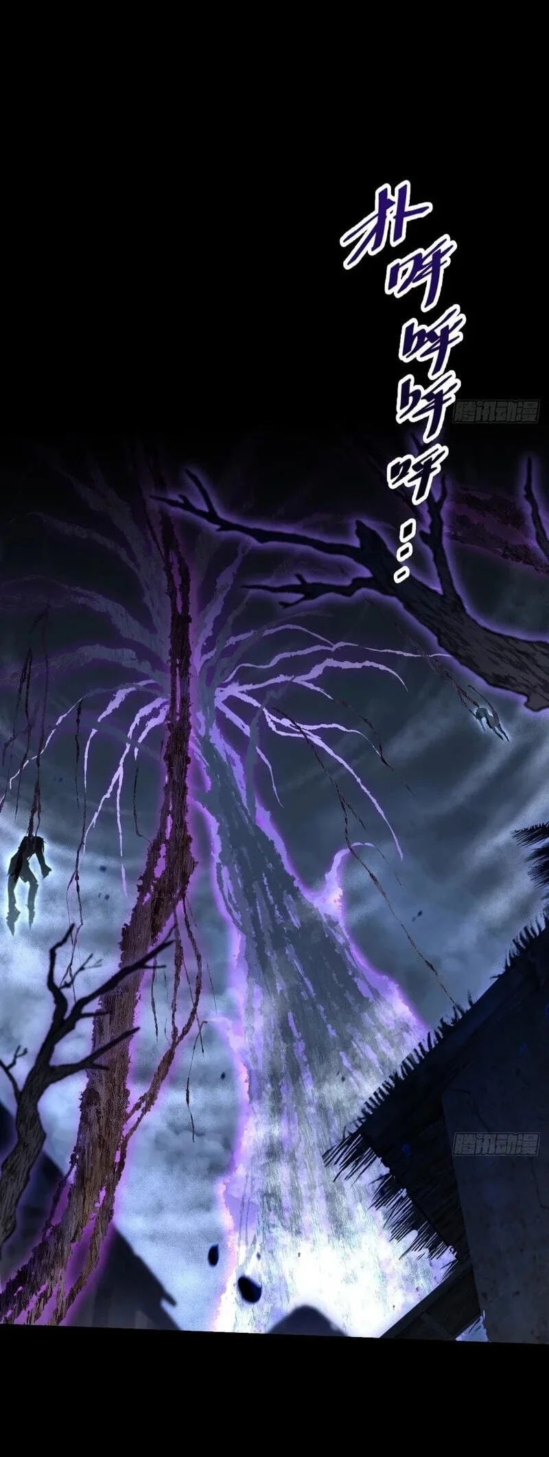 Sinister Immortal Path Chapter 85 - halaman 29