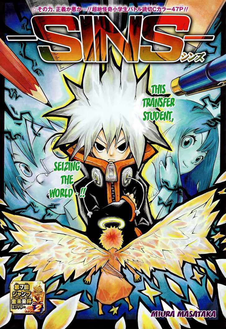 -SINS- Chapter 0 - halaman 1