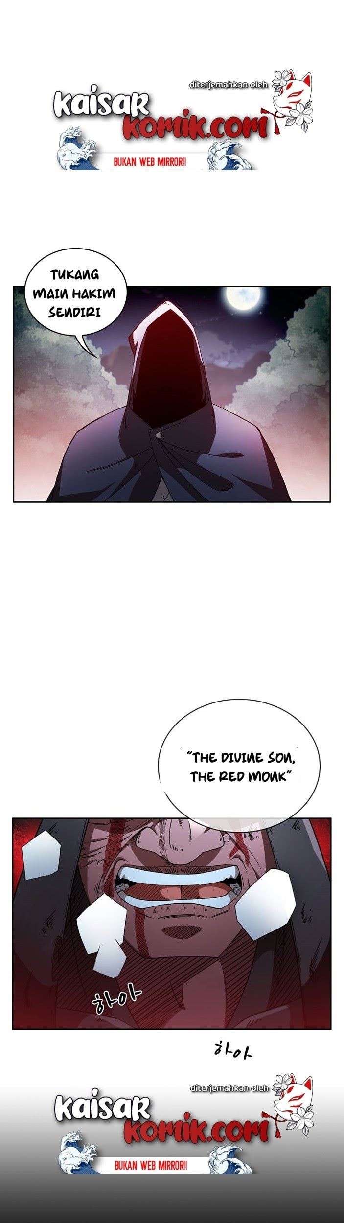 Sinsu Jeil Sword Chapter 1 - halaman 12