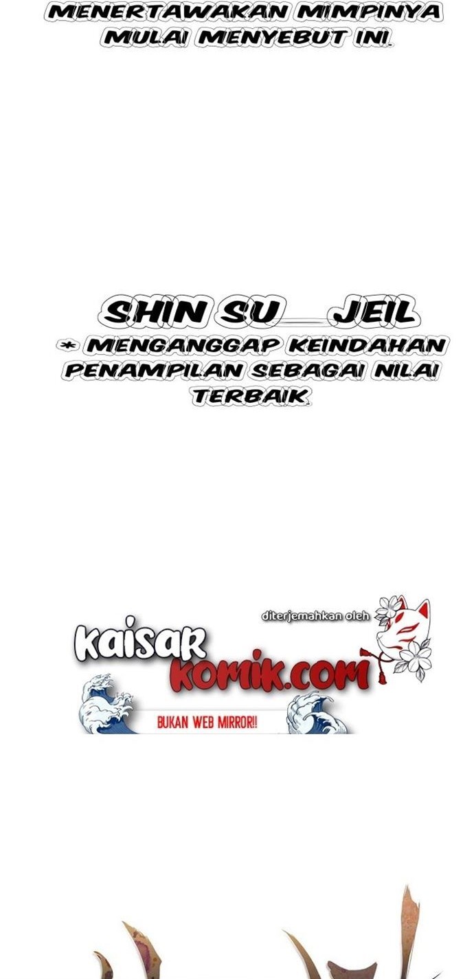 Sinsu Jeil Sword Chapter 1 - halaman 17