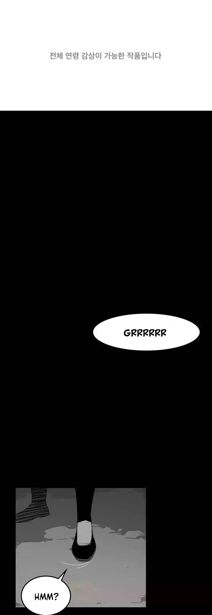 Sinsu Jeil Sword Chapter 1 - halaman 2