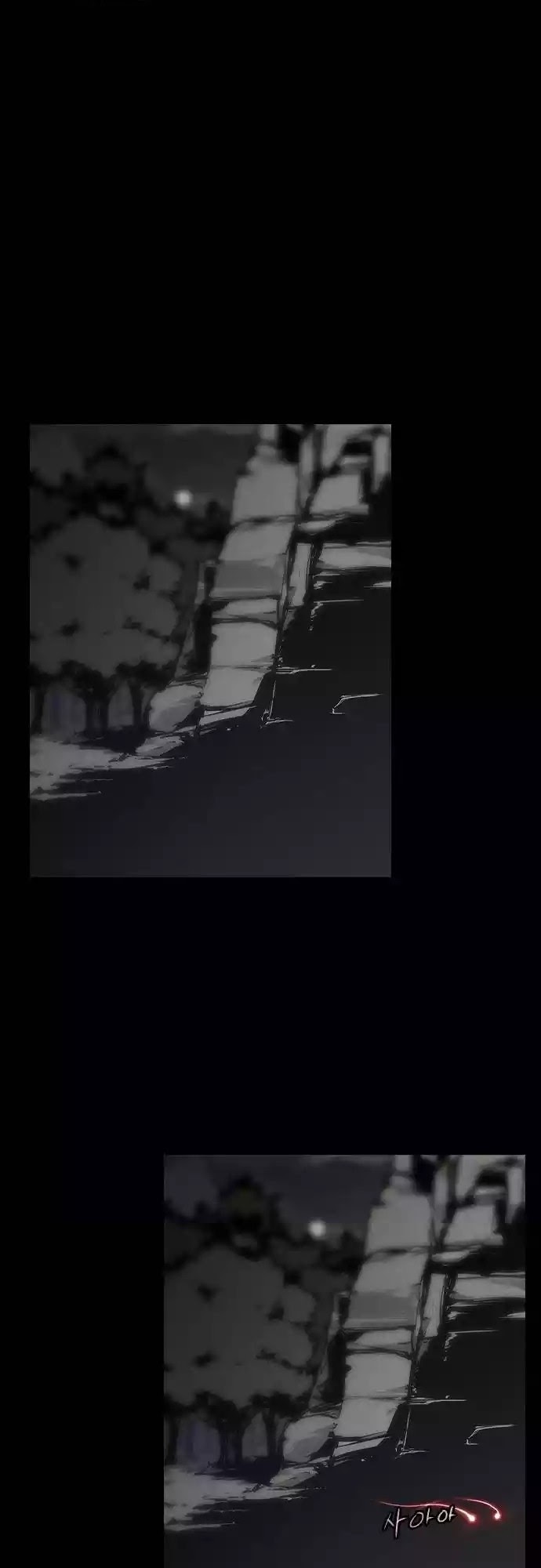 Sinsu Jeil Sword Chapter 1 - halaman 3