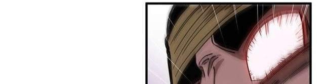 Sinsu Jeil Sword Chapter 10 - halaman 43