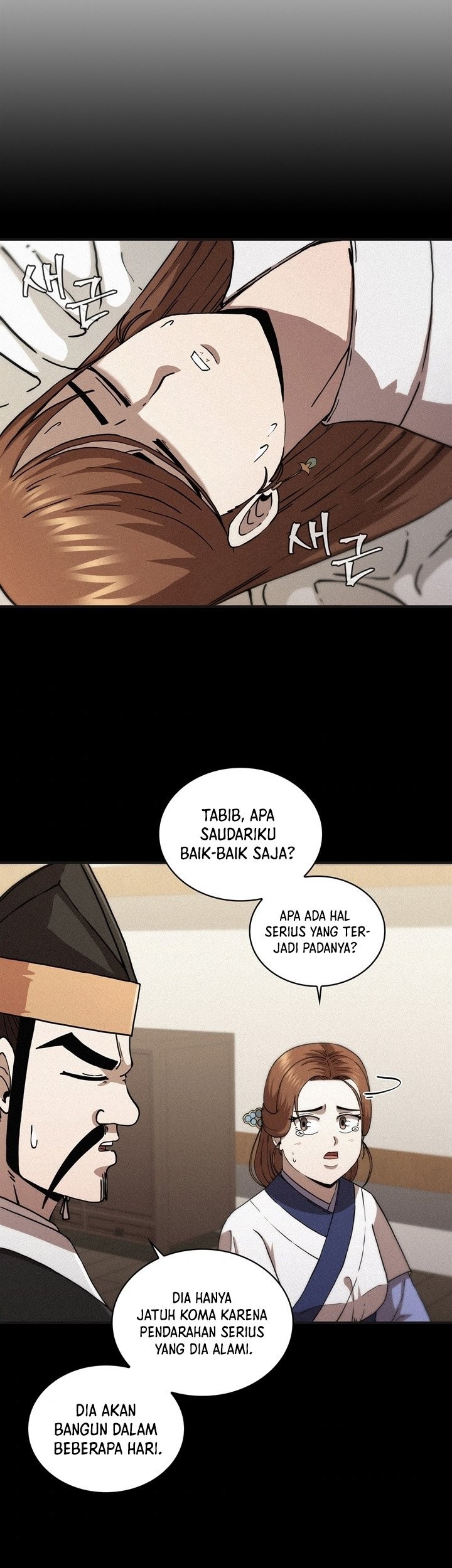 Sinsu Jeil Sword Chapter 100 - halaman 26