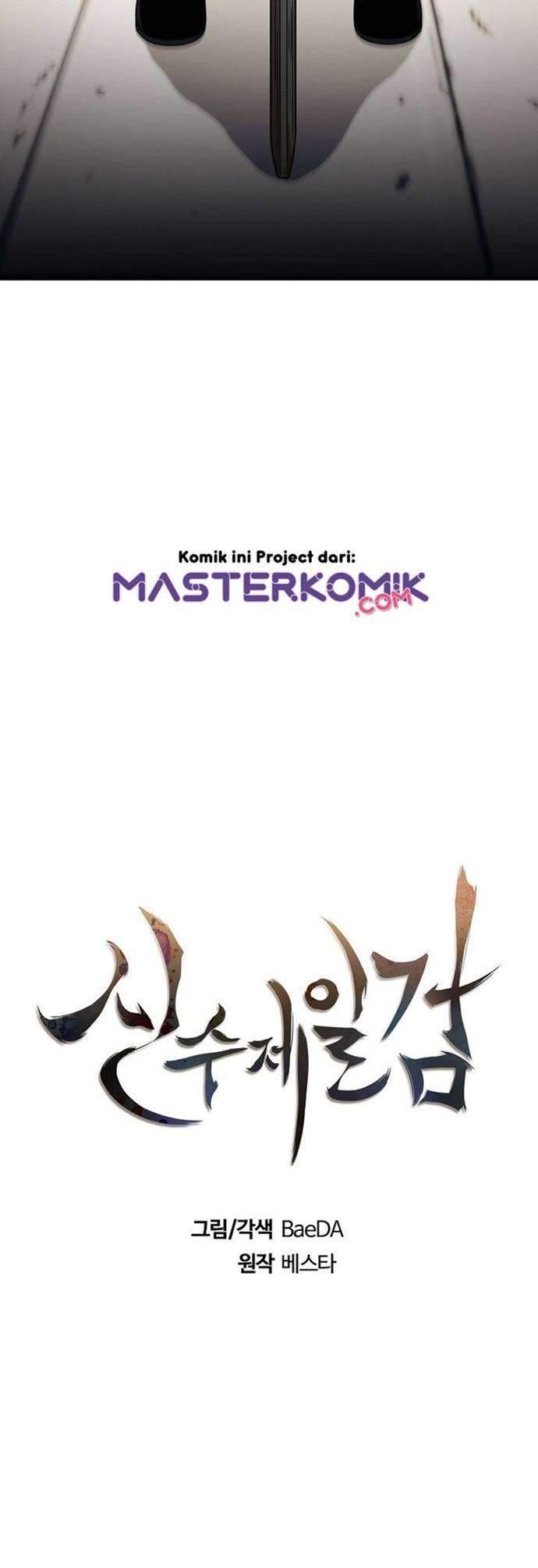 Sinsu Jeil Sword Chapter 12 - halaman 11