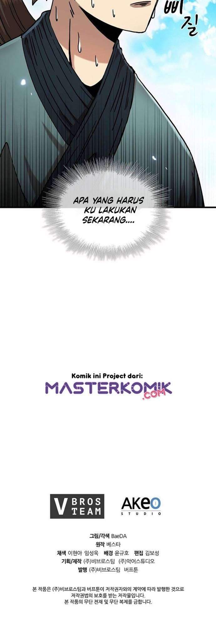 Sinsu Jeil Sword Chapter 12 - halaman 47
