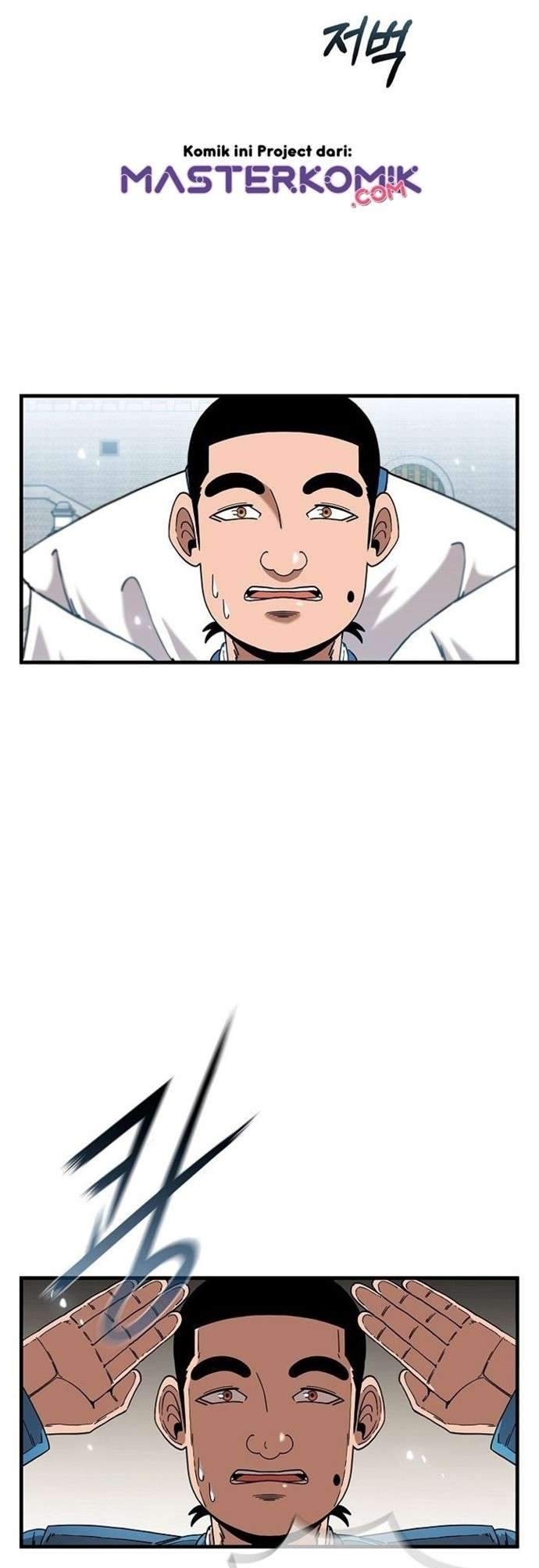 Sinsu Jeil Sword Chapter 13 - halaman 12