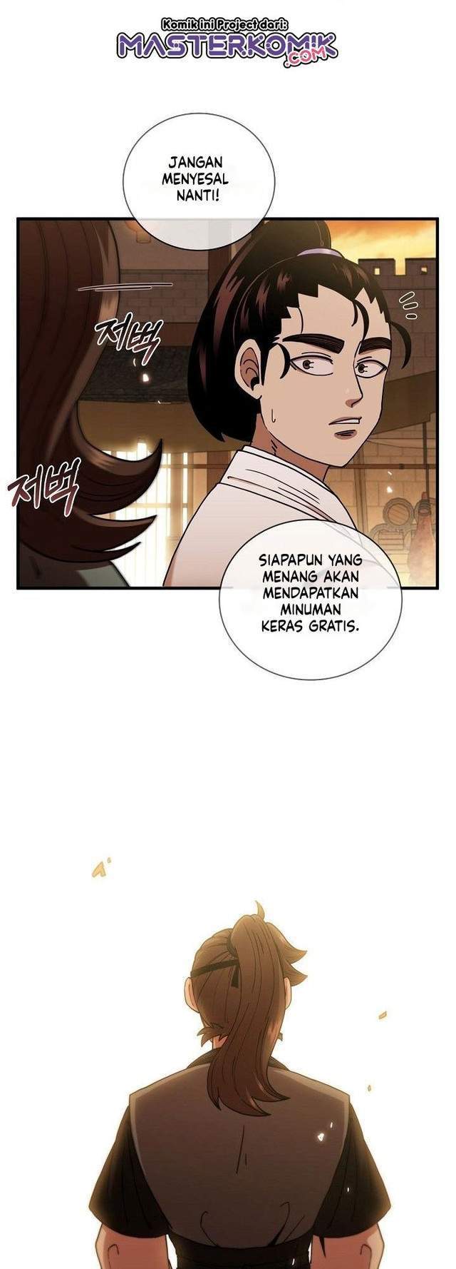 Sinsu Jeil Sword Chapter 16 - halaman 9