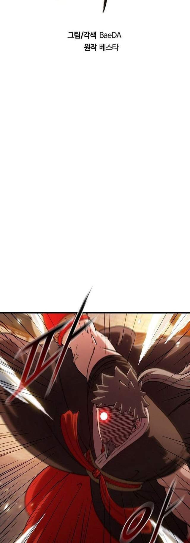 Sinsu Jeil Sword Chapter 18 - halaman 12