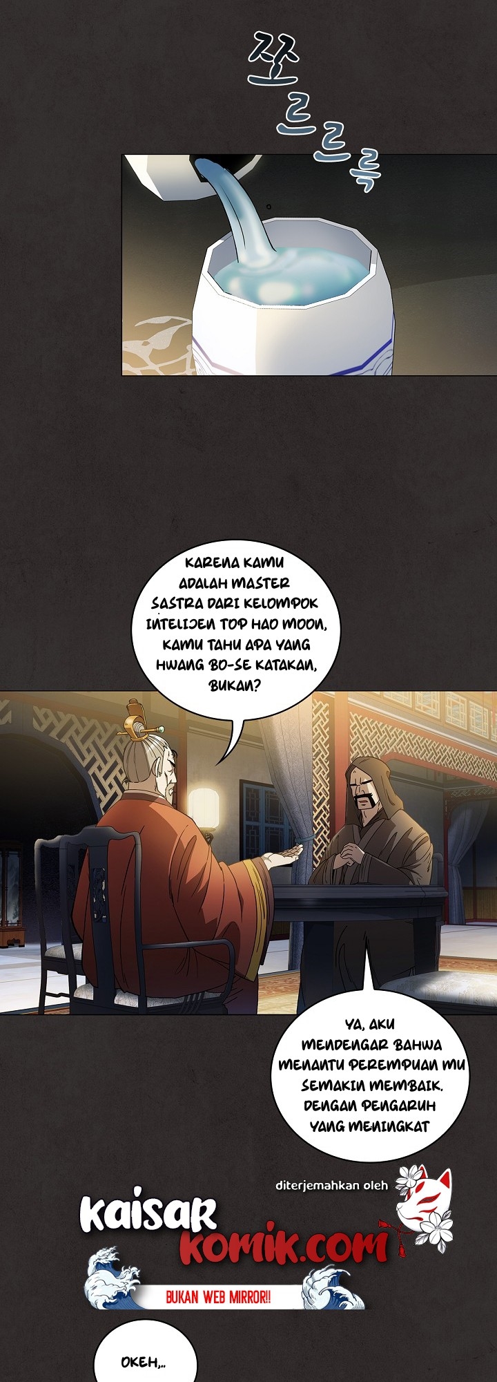 Sinsu Jeil Sword Chapter 2 - halaman 11