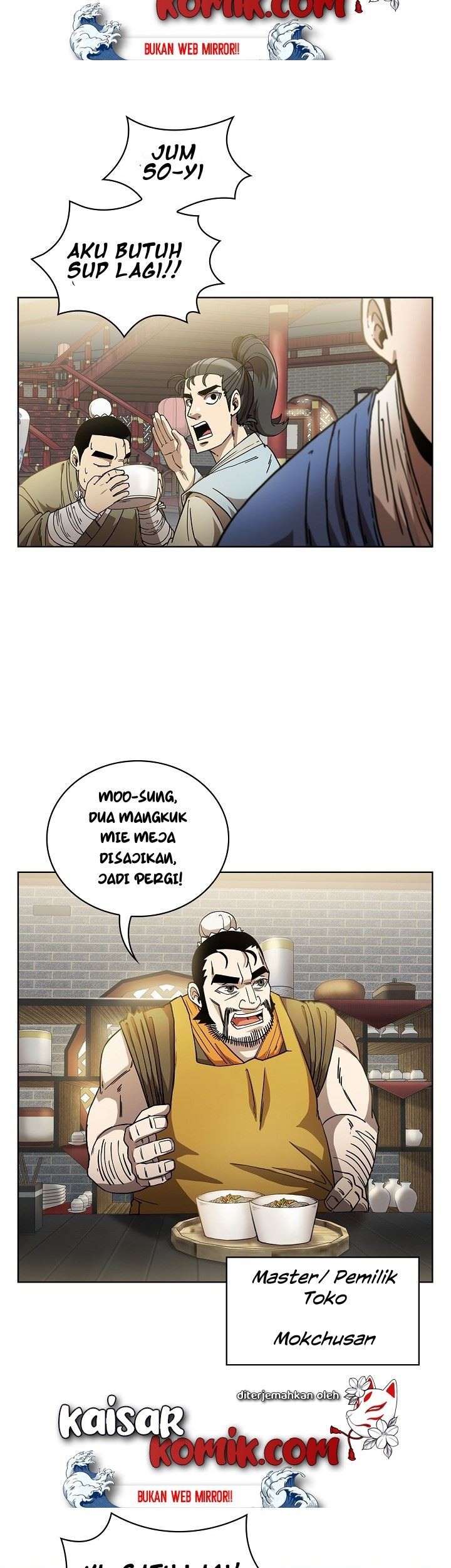 Sinsu Jeil Sword Chapter 2 - halaman 15
