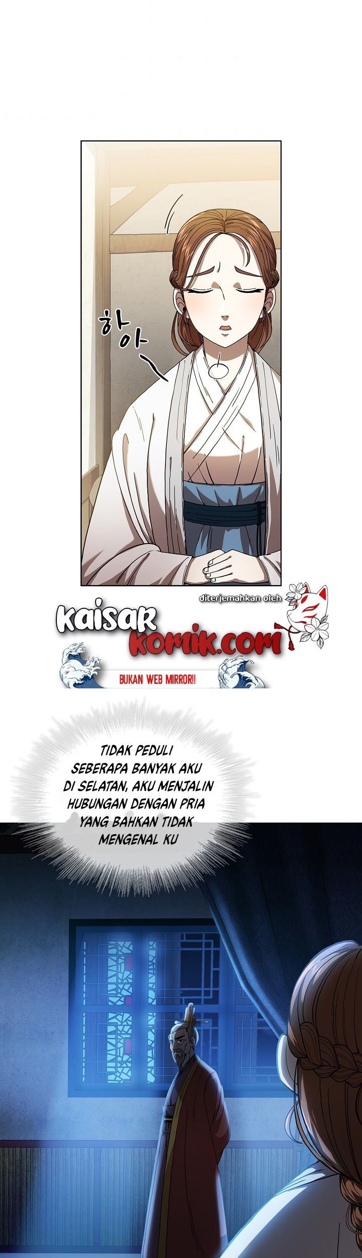 Sinsu Jeil Sword Chapter 2 - halaman 19