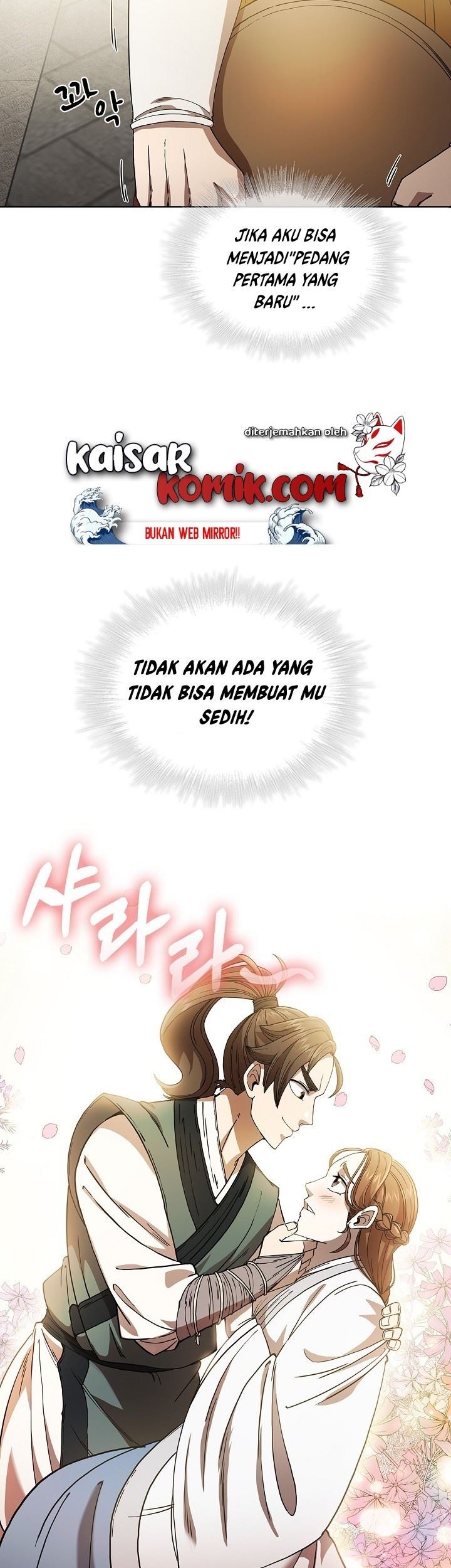 Sinsu Jeil Sword Chapter 2 - halaman 22