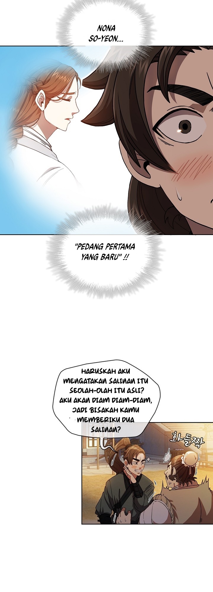 Sinsu Jeil Sword Chapter 2 - halaman 28